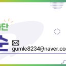 안산시평생학습관 303호 이미지