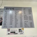 부성김밥 이미지