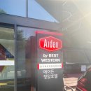 에이든 청담호텔 이미지