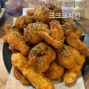 60계치킨월산점