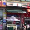 세븐일레븐 안산역점