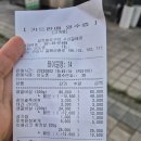 담가화로구이구리갈매점 | 담가화로구이 구리갈매점 내돈내산 후기