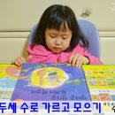 토끼의떡방아 이미지