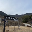 금양주유소 | 하동 2박 캠핑(하동힐링파크캠핑장,경남 하동 호수뷰 캠핑장)