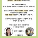 바다품애 이미지