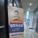 데이롱 로봇카페 영등포점 | 영등포맛집 신도림만화방 벌툰만화카페추천 주말데이트