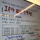 에듀하이영어학원
