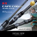 NS CAPECODE 스페샬 B-632 H2MF 190 부시리 방어 심해대구 슬로우지깅대 이미지