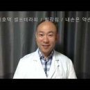 통기약손 이미지