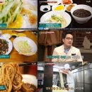 짜장면집 이미지