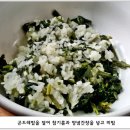 산채뜰 이미지