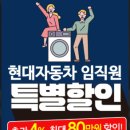 현대자동차정자점 이미지