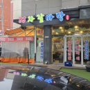 강서고교사거리 이미지