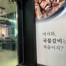 꽃돼지문구