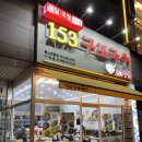 153구포국수웨스턴돔점 이미지