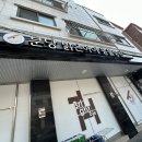 분당밝은아이동물병원 이미지