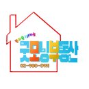 해링턴재테크공인중개사사무소 네이버블로그