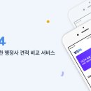 행정24 이미지
