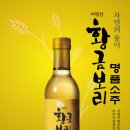 새순영농조합법인 이미지