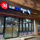 방가방가노래연습장 이미지