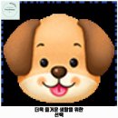 댕댕카페 이미지