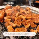 새손갈비 | 제주산생갈비 맛집 찾는다면? 새손숯불갈비에서 만족스러운 저녁식사 후기