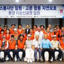 통영수산과학관
