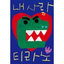보림 이미지