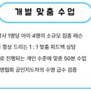 오션키즈 성남센터 이미지