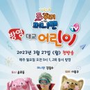유쏘퍼니 네이버블로그