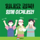 도동관광안내소 이미지