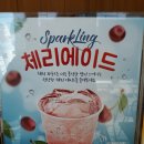 삼미다방 이미지