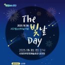 The빛날 이미지