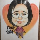 해륙상회 이미지