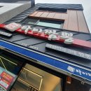 태화반점타이짬뽕 이미지