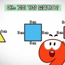 정육각형 이미지