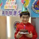 캐슬 아카데미 태권도 이미지