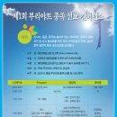 야트 이미지