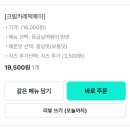 응급실국물떡볶이대구 - 수성구 동대구로 274 | [대구] 응급실국물떡볶이 감삼점 크림카레떡볶이 중상맛 후기
