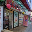 중앙로 77 이미지