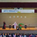 내손초등학교 이미지