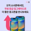 소녀폰인천