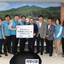한국수자원공사 한강권역부문 의양신문