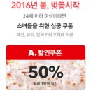 더판다옥션 이미지