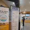 문경(양평) | 작지만 알찬 문경휴게소 상행(양평방향) 음식, 간식 총정리