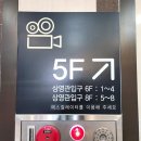 CGV대연 5관 네이버블로그