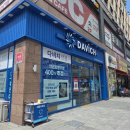 아브뉴안경 | 정왕/배곧 다비치안경 배곧아브뉴프랑점 안경/선글라스 내돈내산 추천
