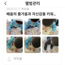 교방초등학교(병설유치원) 이미지