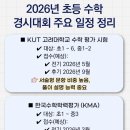 라쌤수학 네이버블로그