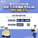 월드잡프렌즈 이미지